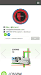Mobile Screenshot of hitechinterplas.com
